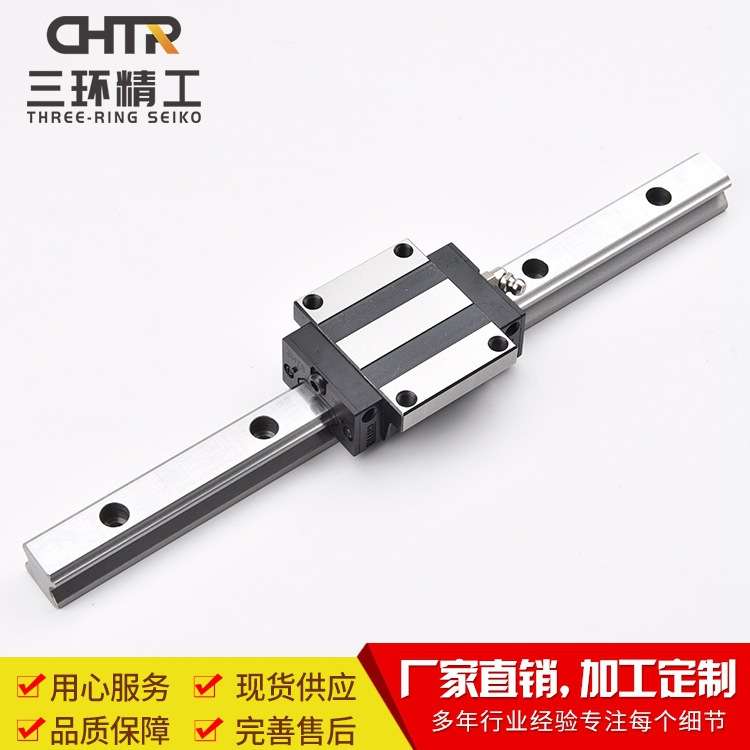 CHTR三环上银互换 TRHG20AC法兰型高组滑块