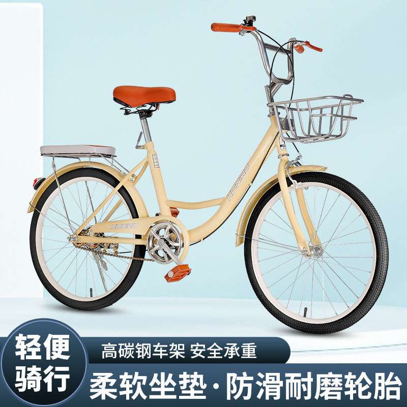 新款自行车成人女式免充气实心胎大学生淑女通勤轻便单车22-24寸