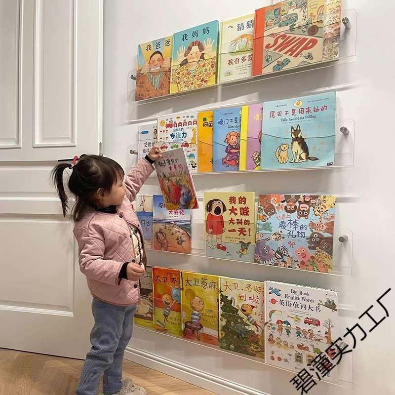 免打孔墙上书架挂墙过道门后置物架壁挂透明亚克力儿童绘本展示架