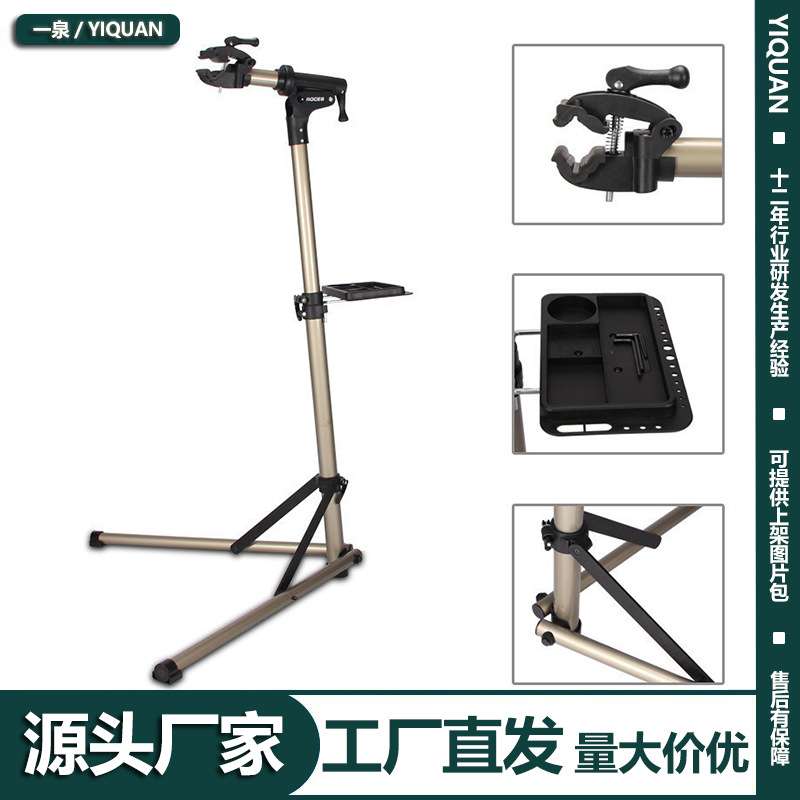 厂家PR-170山地公路单车修理台 车店停车维修工具自行车维修架