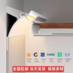 悬浮吊顶洗墙灯槽铝型材灯带反光灯槽客厅无主灯线型灯led线性灯