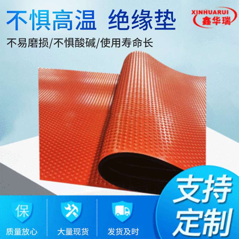 牛床垫马房地垫畜牧胶垫橡胶牛床垫马棚猪舍奶牛场用橡胶垫