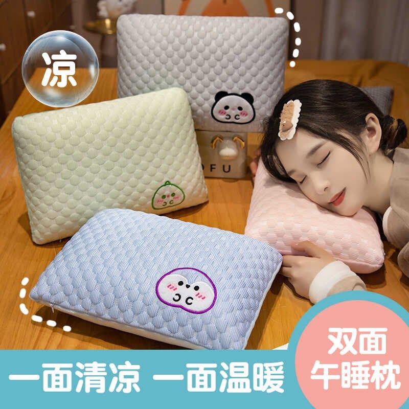 新款记忆棉儿童小酣午睡枕 办公室午睡神器多功能便携式午休枕头,居家布艺,午睡枕,淘宝优惠券,粉丝福利购,淘宝优惠卷