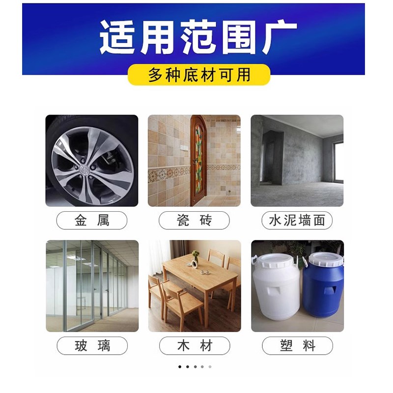 强力脱漆剂家具除漆剂金属木头玻璃塑料去油漆清洗剂汽车脱漆神器