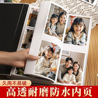国风相册本纪念册家庭大容量宝宝记录照片5寸6寸五六7收纳大影集