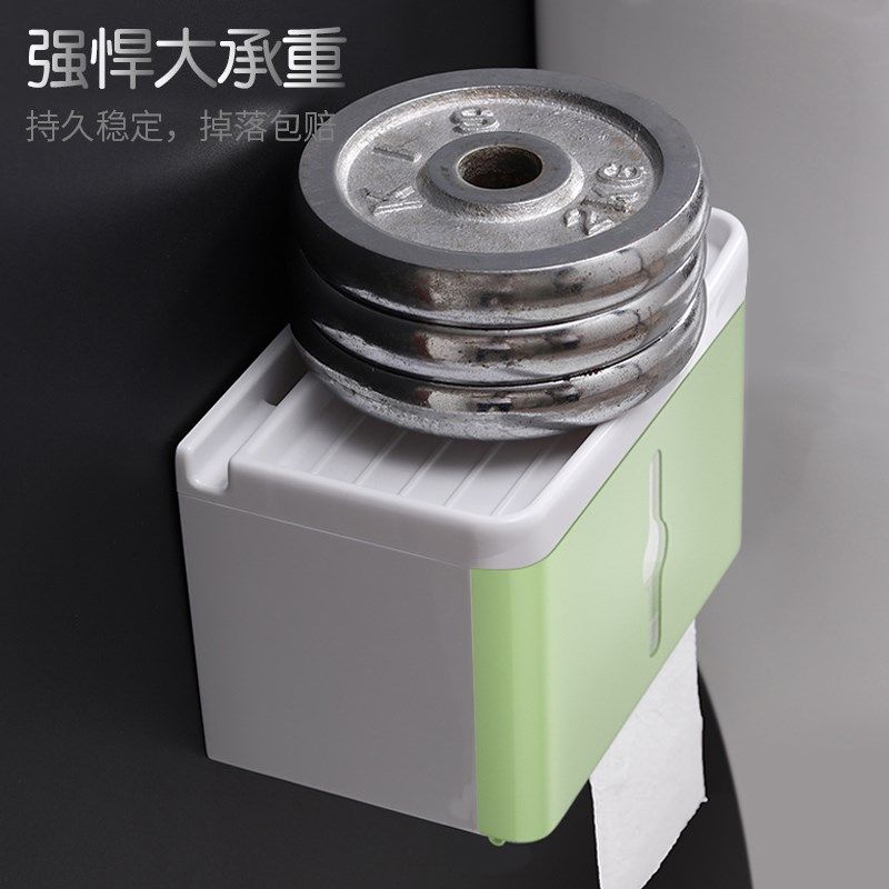 卫生间免打孔壁挂式纸巾盒厕所防水无芯卷纸抽纸洗脸巾收纳置物架