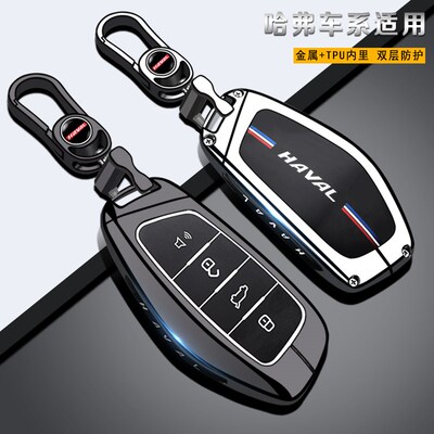 24款哈弗大狗钥匙套h6高级男士m6plus猛龙f7长城哈佛h5骁龙max壳