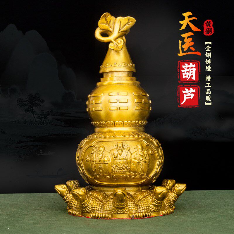 纯黄铜天医葫芦桌面摆件九龟八卦葫芦开口办公室客厅玄关酒柜装饰