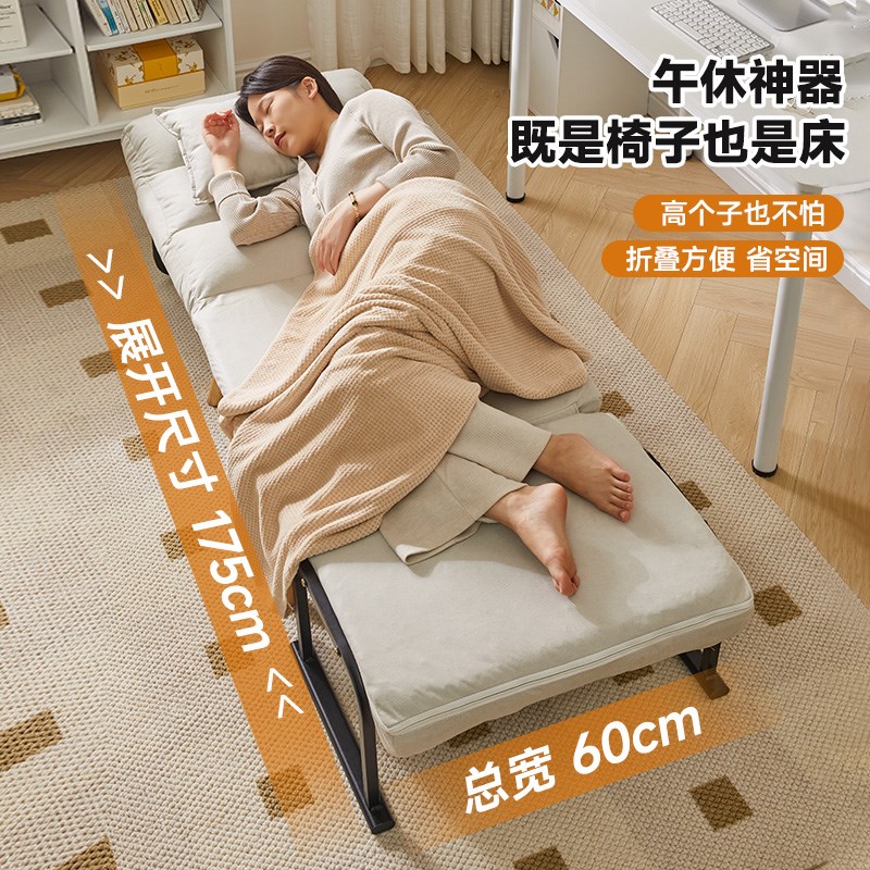 折叠躺椅办公室午休单人床两用可睡可躺靠背椅午睡沙发床懒人沙发