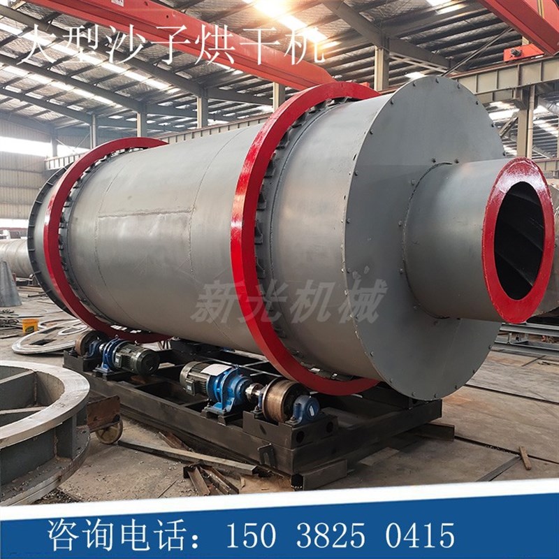 15吨三回程烘沙设备长筒电镀污泥膨润土干燥机玉米秸秆牧草烘干机