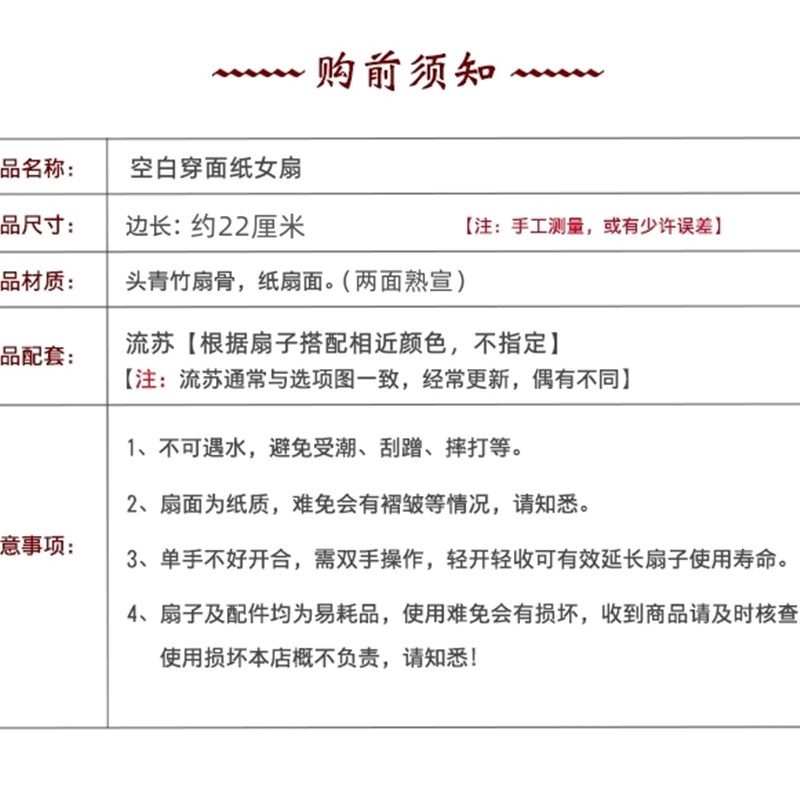 精品日式6.8寸折扇竹柄扇双面熟纸扇男扇女扇空白纸扇可书画