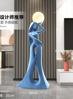 抽象艺术人物落地灯摆件客厅沙发旁家居装饰品卧室氛围灯乔迁礼品