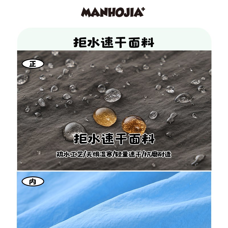 漫画家童装高密防水尼龙骑行夏季儿童短裤户外男孩男童五分裤夏装