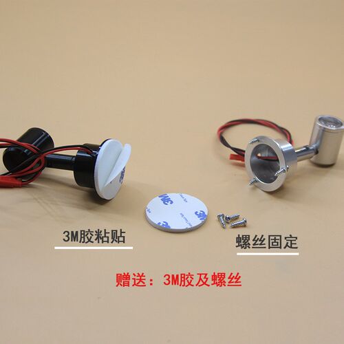 LED电池盒立杆迷你1W小射灯手办模型DIY聚光展示柜台橱窗彩色小灯