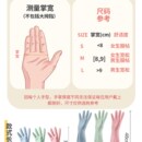 常规洗碗手套专用家务耐用防水厨房女干活做饭清洁刷衣服胶皮加长