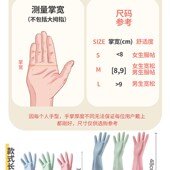 常规洗碗手套专用家务耐用防水厨房女干活做饭清洁刷衣服胶皮加长