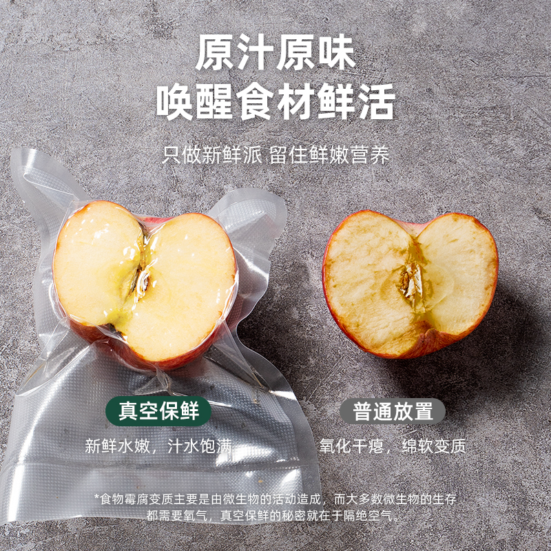 家用全自动真空封口机食物保鲜干湿两用小型家用食品抽真空塑封机