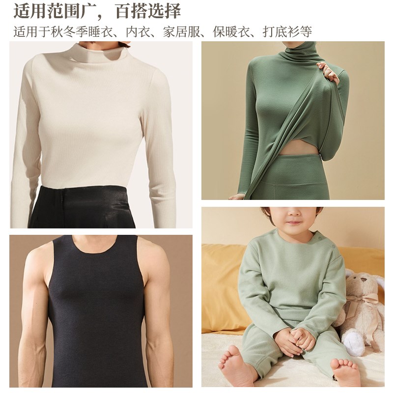 双面磨毛德绒布料秋冬加厚保暖衣秋衣秋裤内衣打底衫弹力针织面料