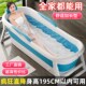 泡澡桶可折叠大人专用家用洗澡桶洗澡盆沐浴桶成人浴缸浴盆泡浴桶