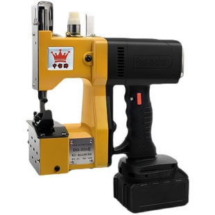 申宝GK9-900A充电式封包机小型手提电动缝包机编织袋封口机打包机