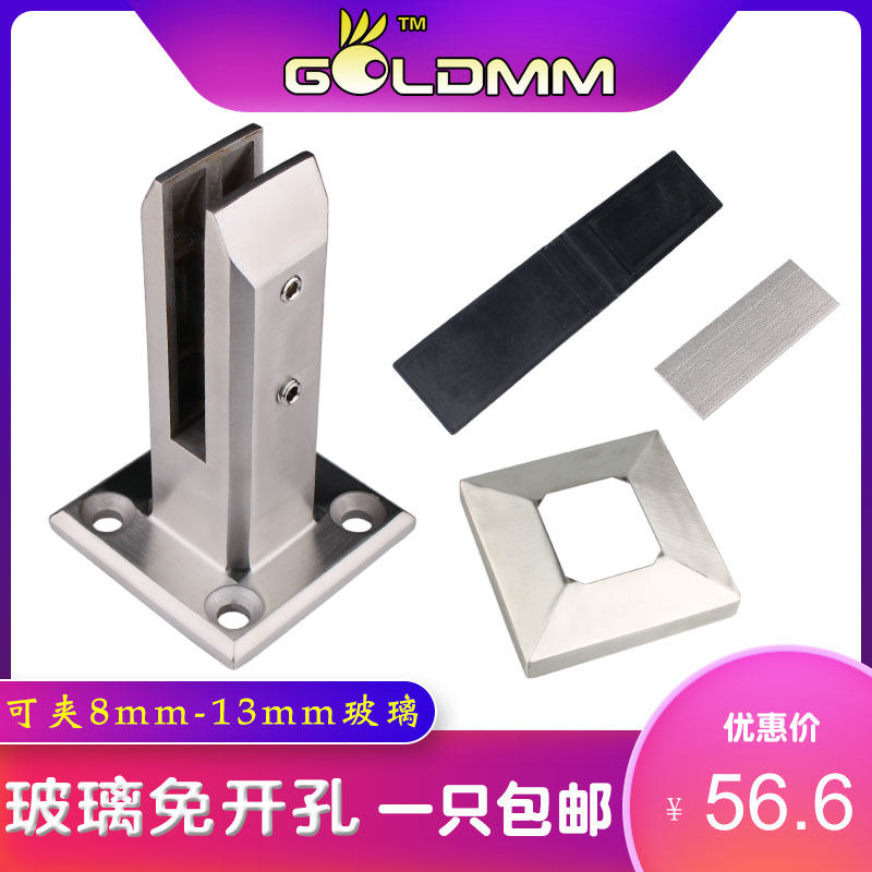 304不锈钢游泳池落地夹 玻璃固定夹 平台玻璃配件 不锈钢沙滩立柱,基础建材,玻璃夹,淘宝优惠券,粉丝福利购,淘宝优惠卷