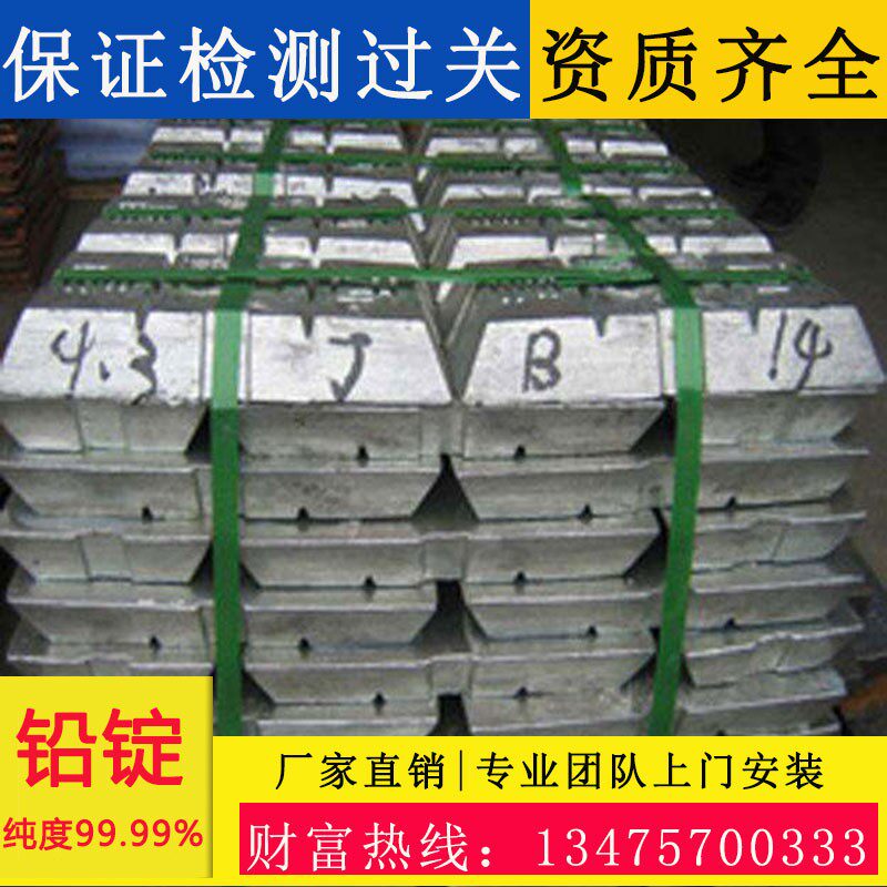 工业纯软铅条铅锭 铅块切割融化铅粒铅模具铅砖包邮配重铅锭5公斤