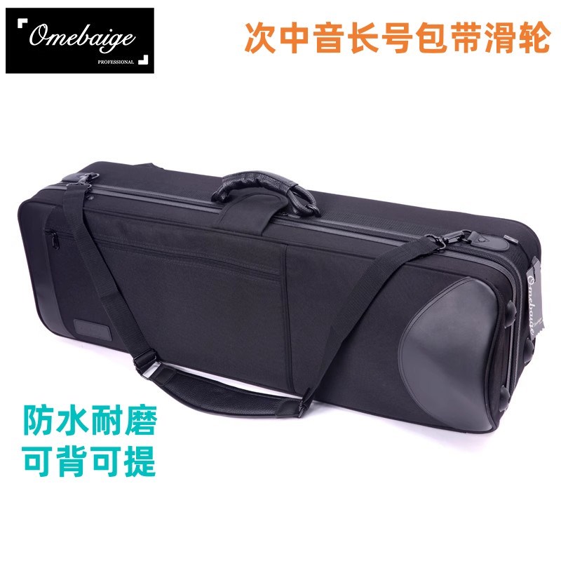 长号盒变调次中音长号箱包佰格乐器箱包带拖轮子滑轮硬壳双肩背包