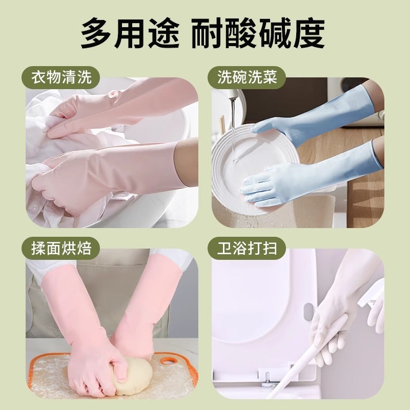 家用丁腈洗碗手套厨房女士做家务洗衣刷碗防水加厚橡胶乳胶耐用型