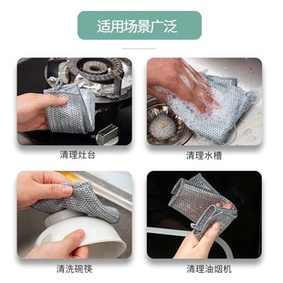 双层钢丝洗碗布金属丝抹布大号银丝网格清洁布不沾油厨房专用耐磨