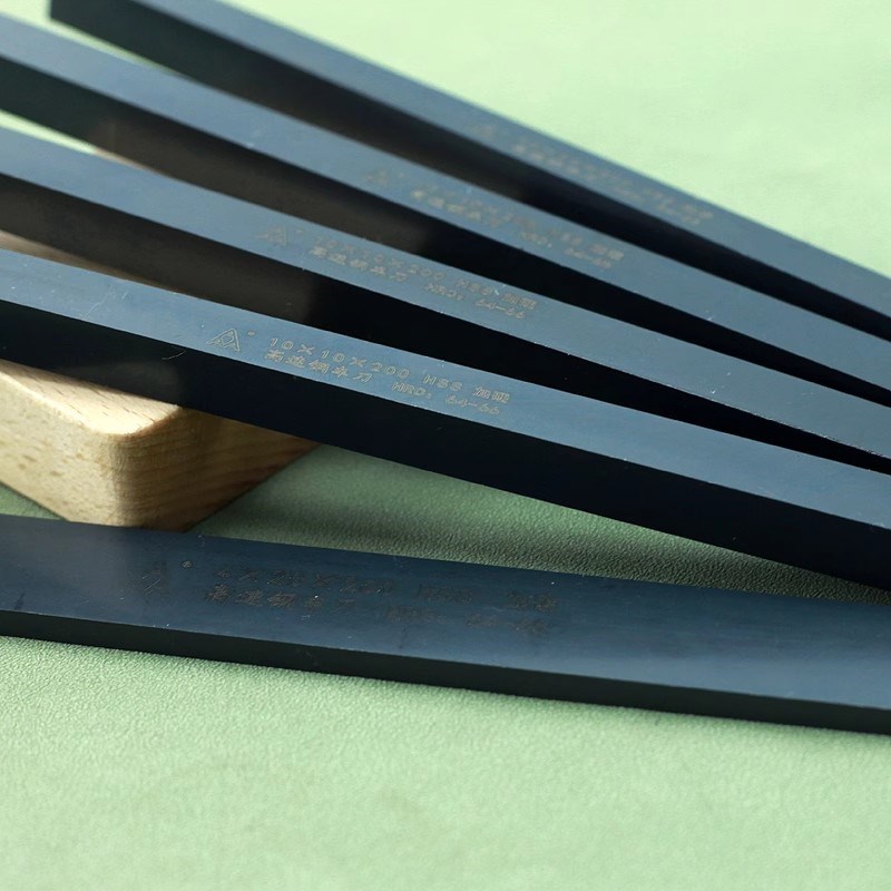 成都巨鑫三AAA加硬白钢刀黑皮白钢车刀高硬度白钢条高速钢白刚