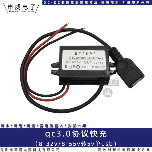 12v转5v usb接口车载手机充电器电源转换器60v48v24v变5v降压模块