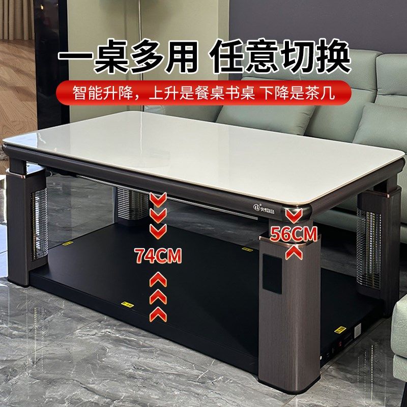 火焰山取暖桌电暖桌家用客厅电烤炉取暖升降烤火茶几带隐形炉新款