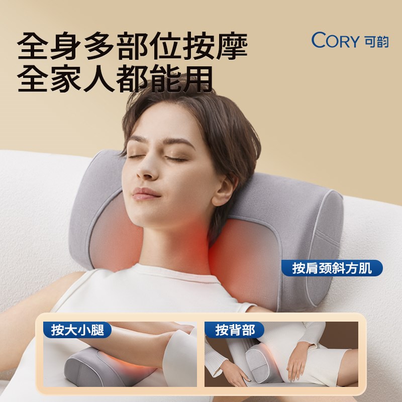 按摩器颈椎腰部背部多功能肩颈椎仪颈部肩部揉捏家用按摩枕头神器