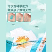 易水洗马克笔学生专用24色水性儿童无毒可水洗水彩笔美术专用不透