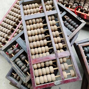 老式算盘老物件80年代个人收藏品木质算珠农家乐民宿道具旧货摆件