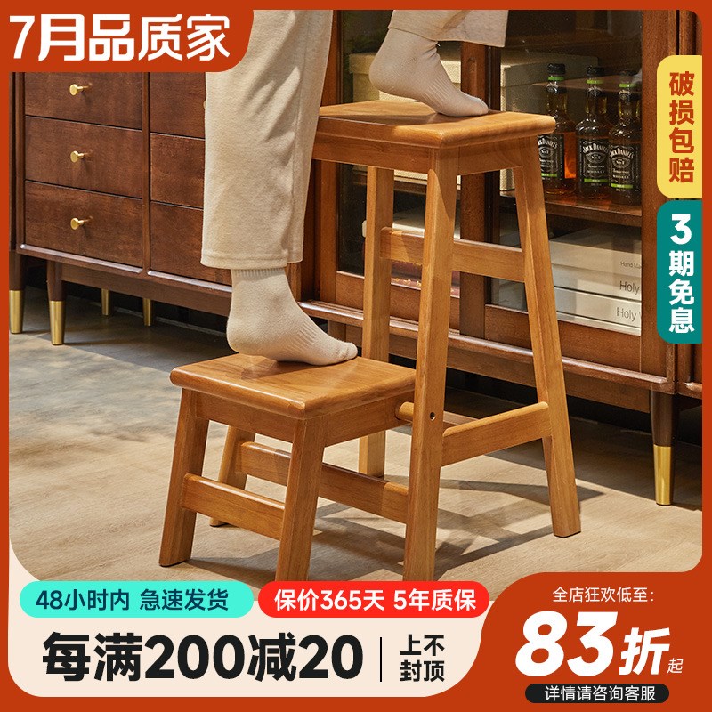 实木可折叠梯凳家用登高凳子两用梯子楼梯椅子木质板凳高脚换鞋凳