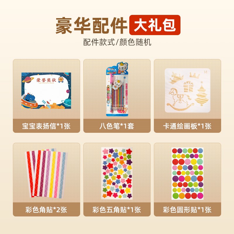 照片定制diy成长纪录册六年级小学生幼儿园空白档案纪念册相册本