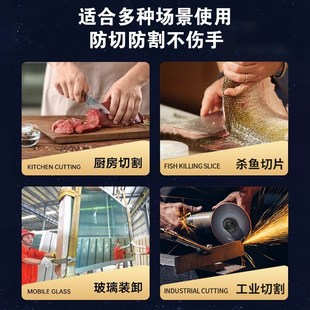 防切手神器护手切菜切水果厨房防刀割手套灵活五级凯夫拉切肉防扎