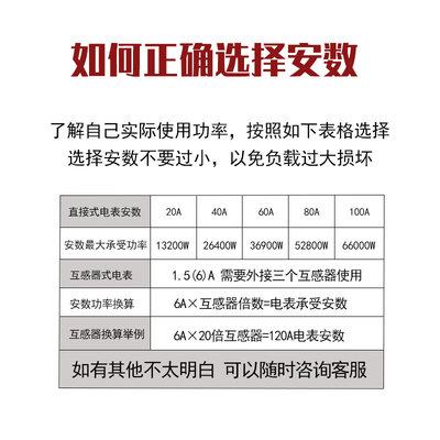 鹏辉三相四线电表电子式有功电度表带互感器电能表火表100A大功率