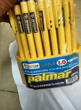 60支筒装 圆珠笔 信泰楼ST-210 蓝色 按动笔 1.0MM 圆珠笔