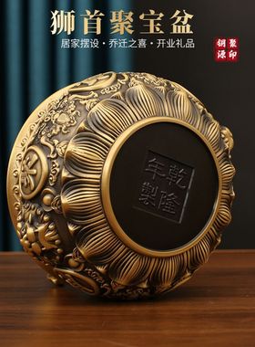 狮首聚宝盆摆件黄铜实心存钱罐店铺财位招财聚财客厅玄关开业礼品