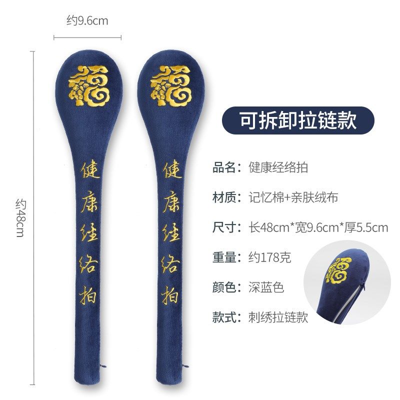 经络拍养生拍打器按摩锤敲打板敲背专用捶背神器中医拍八虚筋络棒,个人护理/保健/按摩器材,按摩棒/锤,淘宝优惠券,粉丝福利购,淘宝优惠卷