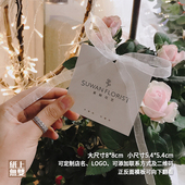 方形小吊牌定制花束吊牌礼品吊牌甜品吊牌印刷喜糖盒小吊卡小标签