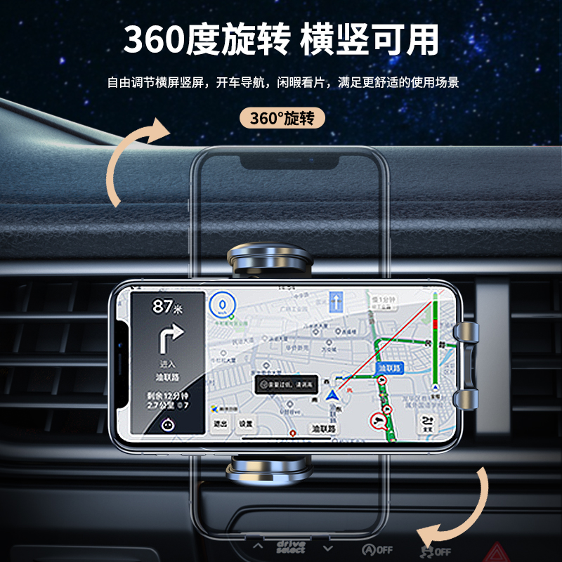 2023新款手机车载支架万能通用型吸盘仪表台出风口导航横竖折叠屏