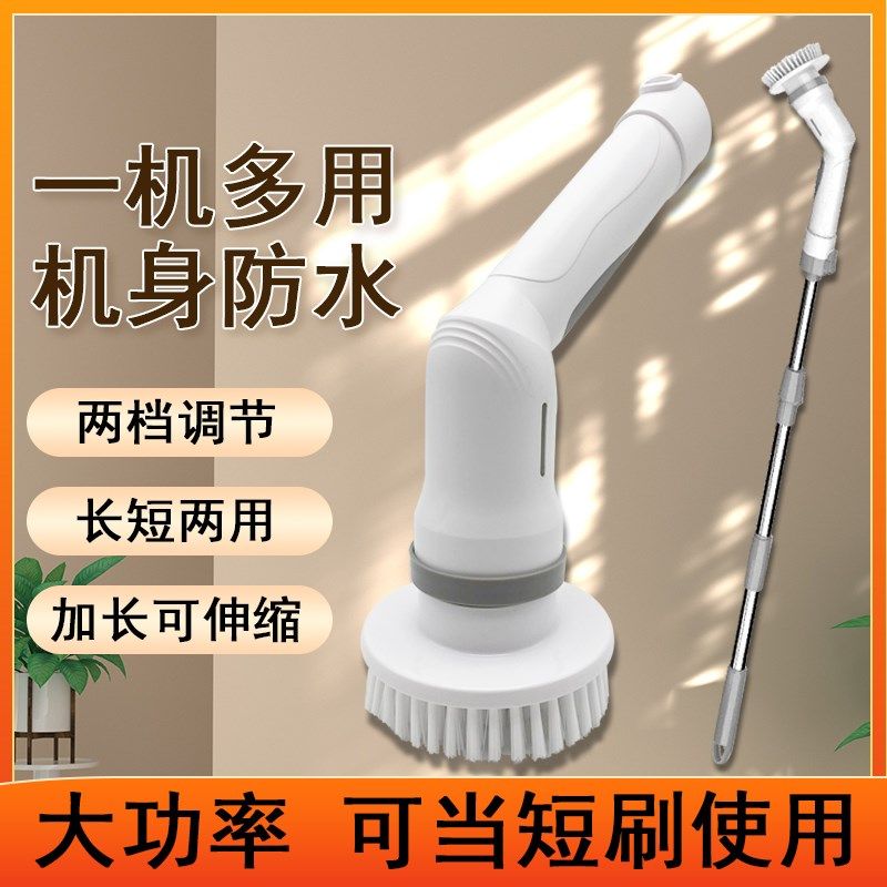 大功率多功能电动清洁刷家用厨房灶台瓷砖卫生间加长杆伸缩清洁刷