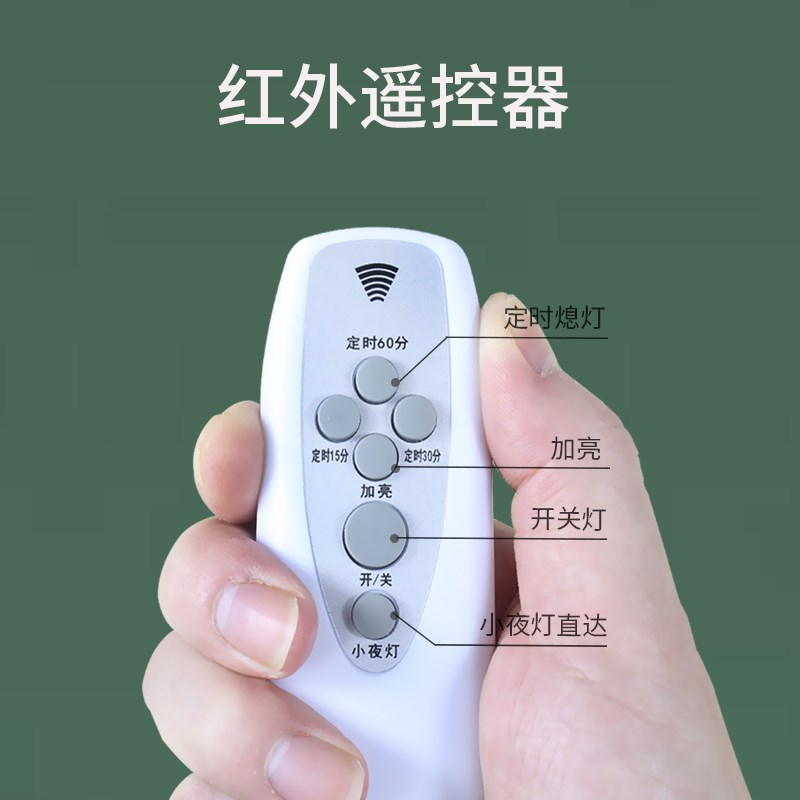 遥控灯照明家用无线卧室房间厨房led灯智能超亮直插式插座壁灯
