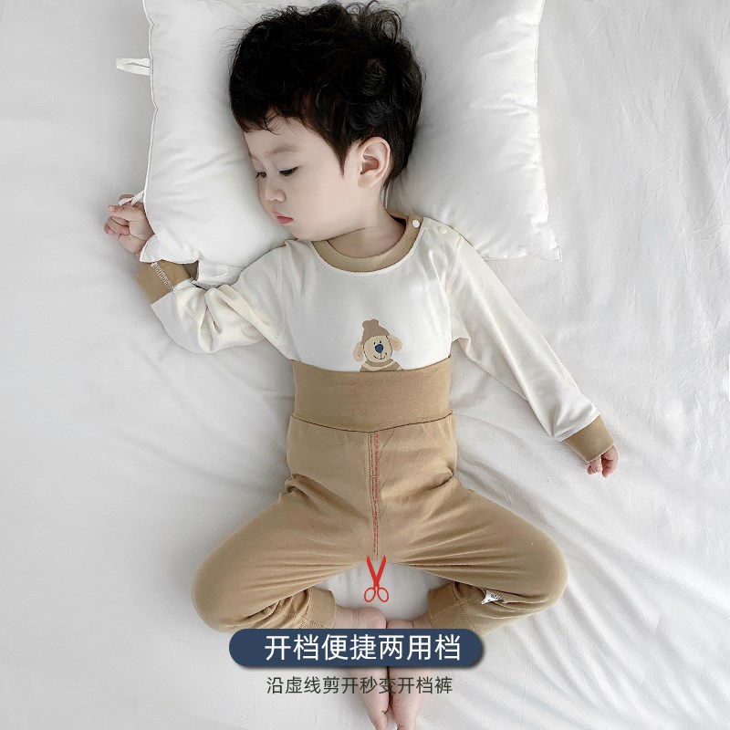 婴儿睡衣秋款分体3一6月a类纯棉两件套装男女宝宝秋冬季衣服打底