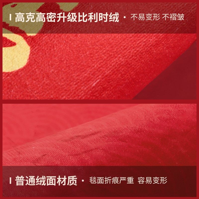 入户门地垫入户门垫2024新年龙年红色进门地垫家用门口地垫脚垫,居家布艺,入户地垫,淘宝优惠券,粉丝福利购,淘宝优惠卷