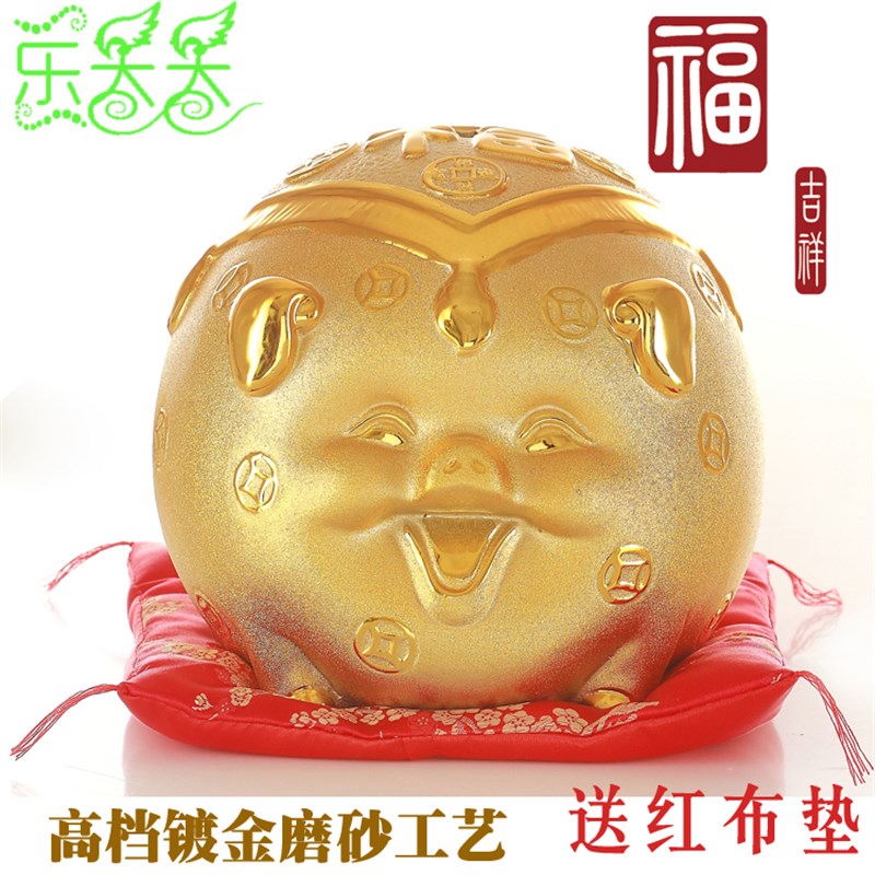 陶瓷大号金猪储蓄罐创意大福猪招财猪储钱罐新品儿童存钱罐