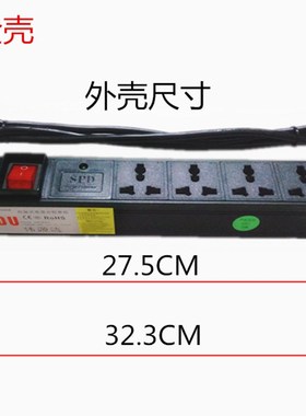 4插位10A防雷接线板纯铜条连接PDU电源分配器大功率插座排插2米线